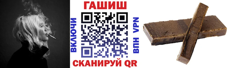 Купить закладку ГАШИШ  Мефедрон  Сорочинск