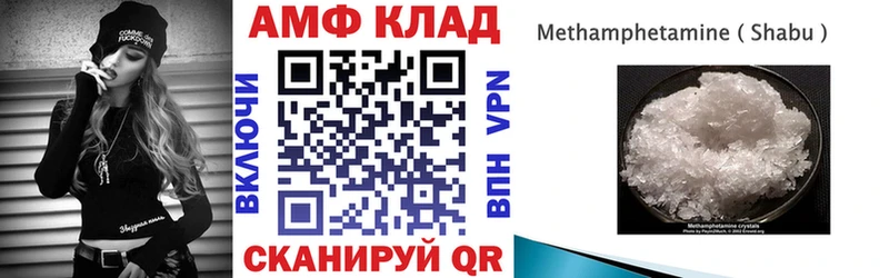 Купить закладки  Сорочинск  Амфетамин 97% 