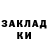 МЕТАДОН methadone Sanat Samatov