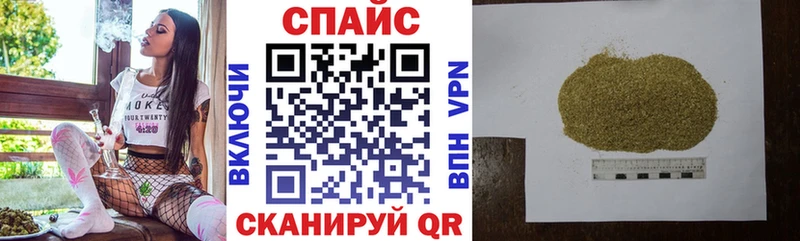 БУТИРАТ бутик  Купить  Сорочинск 
