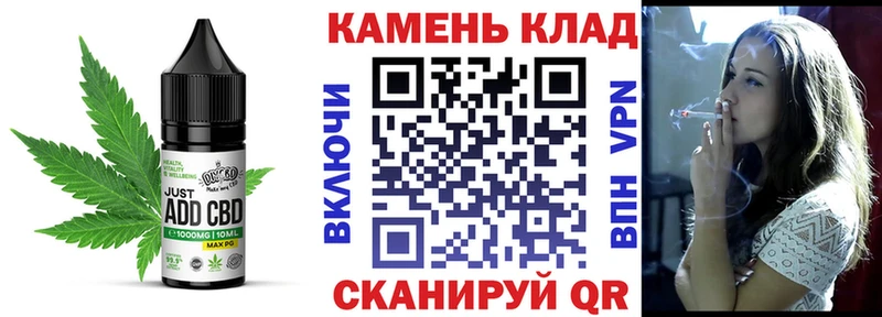 Купить закладки  Сорочинск  Cannafood конопля 