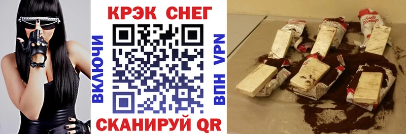 Купить закладки  Сорочинск  Кокаин Колумбийский 