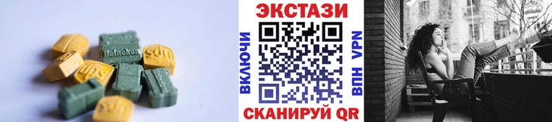 Купить  Сорочинск  Ecstasy ешки 