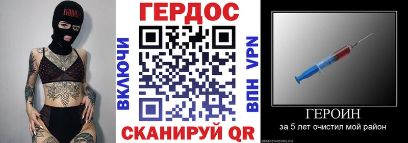 Героин афганец  Купить где  Сорочинск 