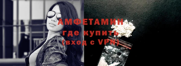 ГАЛЛЮЦИНОГЕННЫЕ ГРИБЫ Алексин