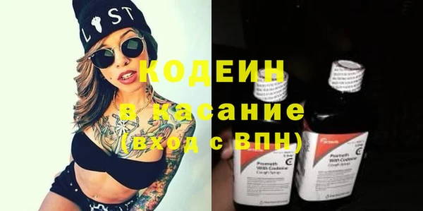 MESCALINE Алексеевка