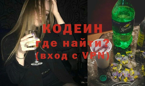 ГАЛЛЮЦИНОГЕННЫЕ ГРИБЫ Алексин