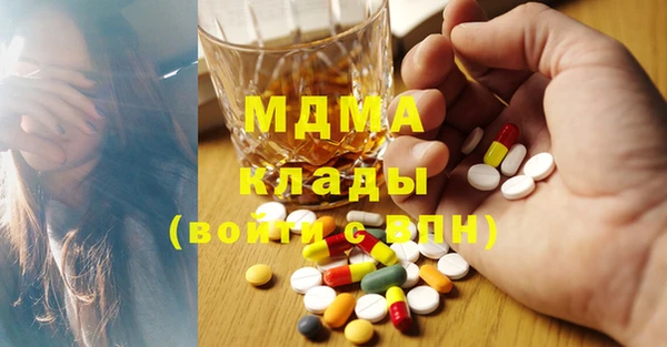 MESCALINE Алексеевка