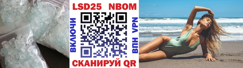 LSD-25 экстази кислота  Купить закладки  Сорочинск 