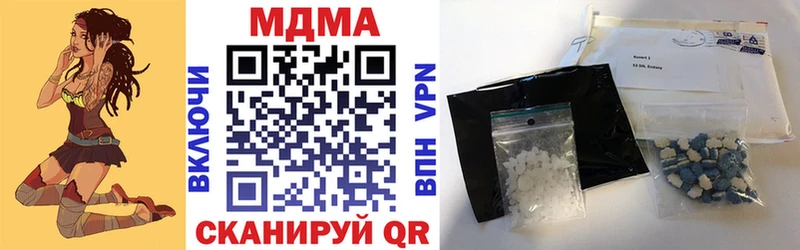 Купить где  Сорочинск  MDMA Molly 
