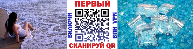 Первитин витя  Купить закладки  Сорочинск 