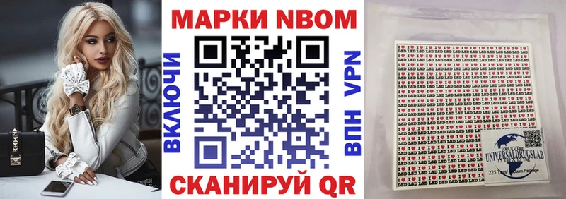 Купить  Сорочинск  Марки NBOMe 1,5мг 